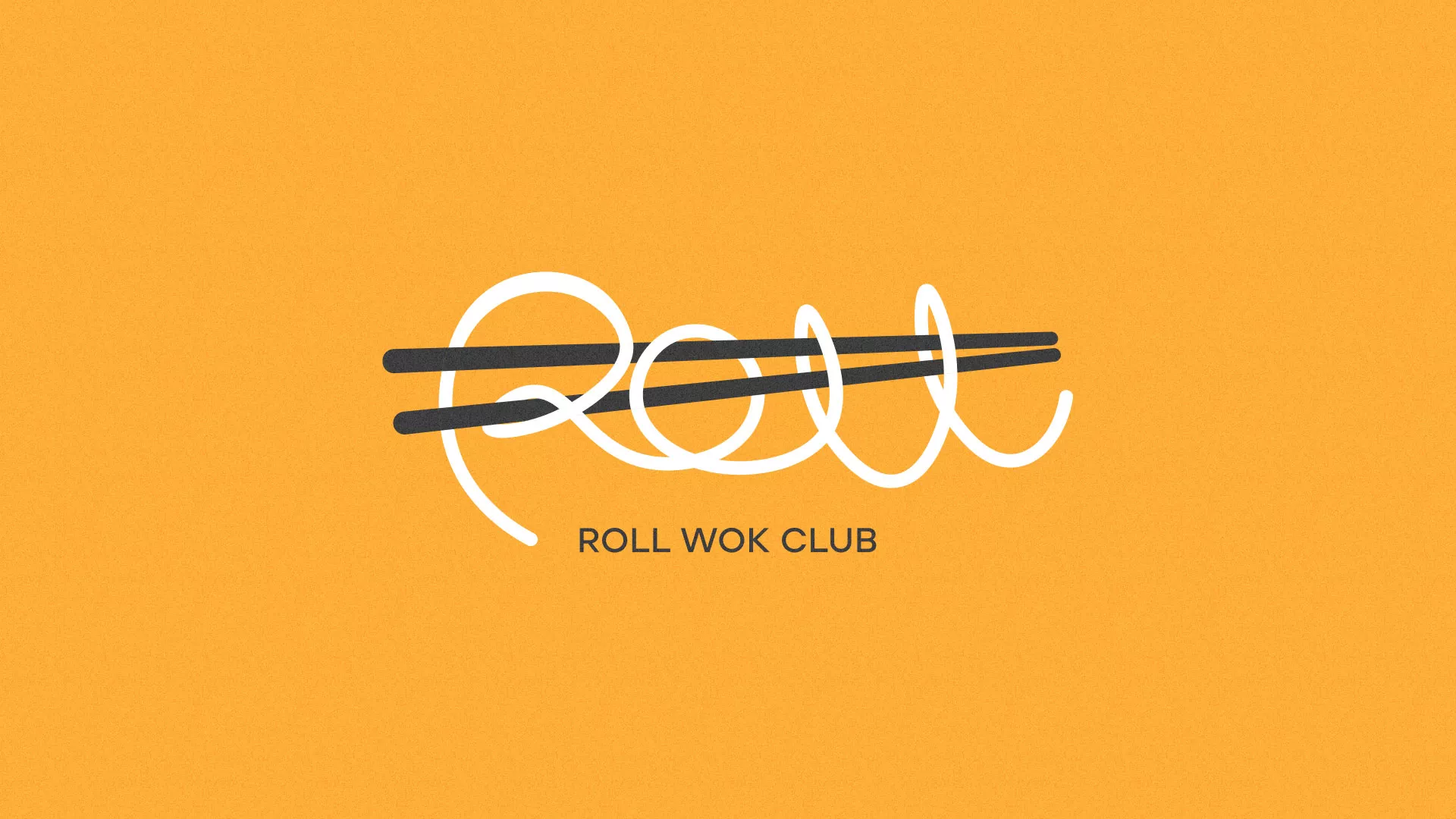 Создание дизайна упаковки суши-бара «Roll Wok Club» в Коркино